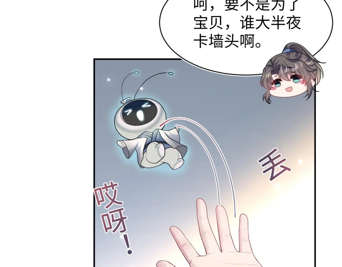 第174话 修仙世界53