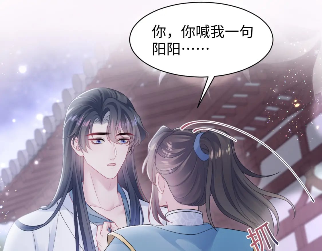 第177话 梦里全是你111