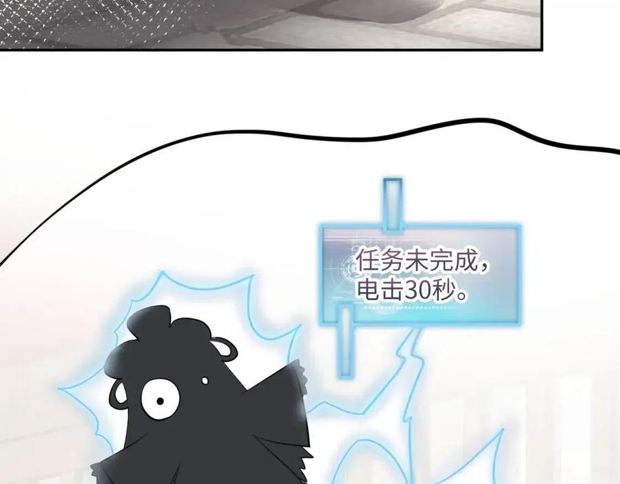 第45话 诱人的阳阳60