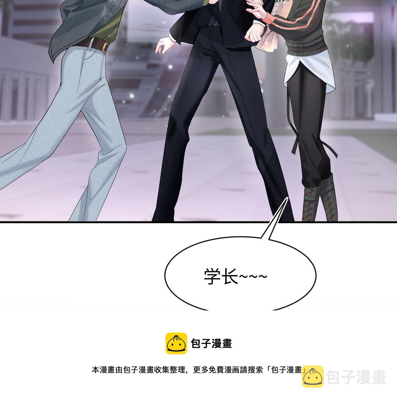 第73话 兔兔霸气护夫64