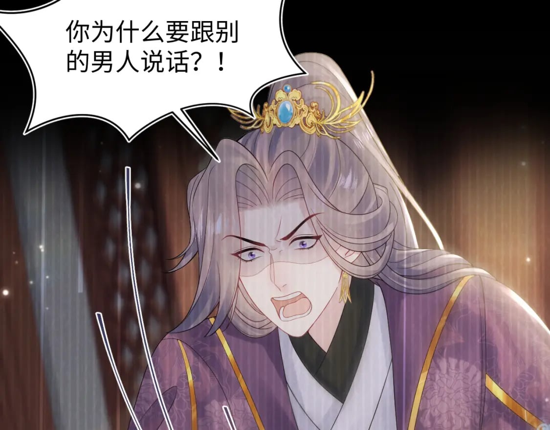184话 陷入幻境74
