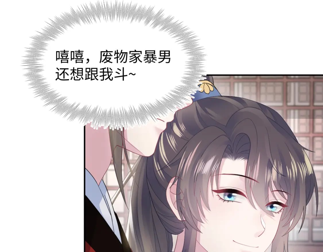 185话 鹤家家主79