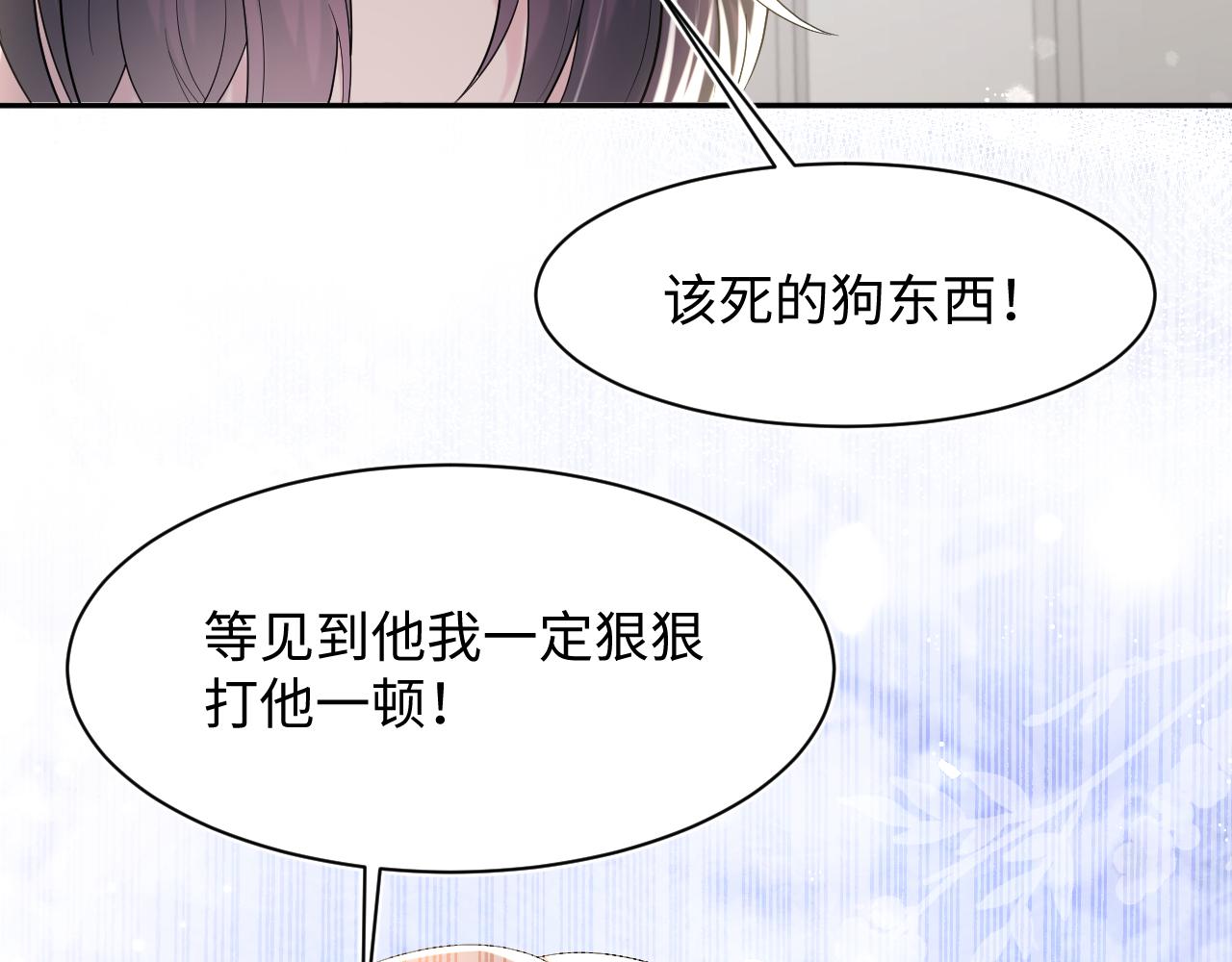 第137话 我要当爹啦？！15