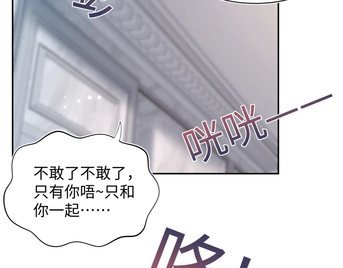 第204话 蹦迪收小弟86