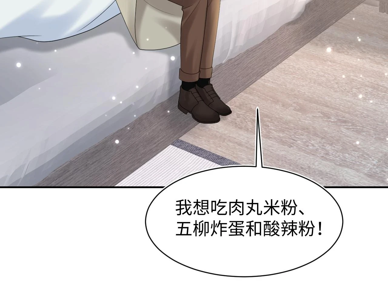 第166话 妖娆的清冷长发美人？89