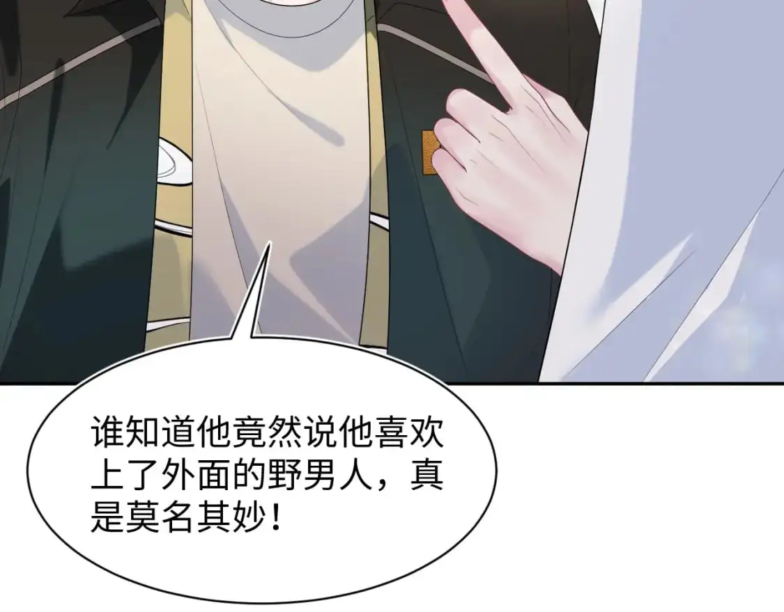 264 金丝雀的试探81