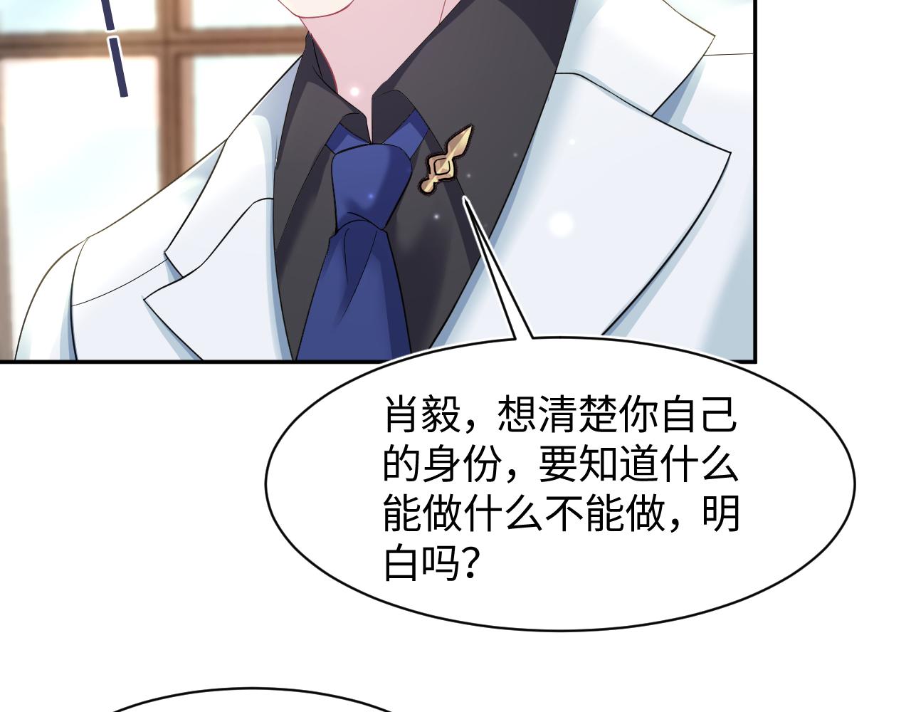 第131话 我的omgal53