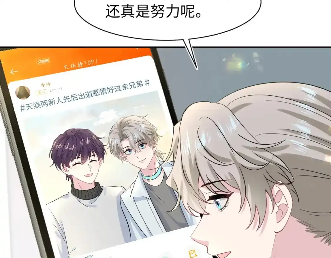 279 一个亿一颗的草莓79