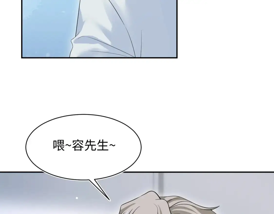 262 订婚？算了吧68