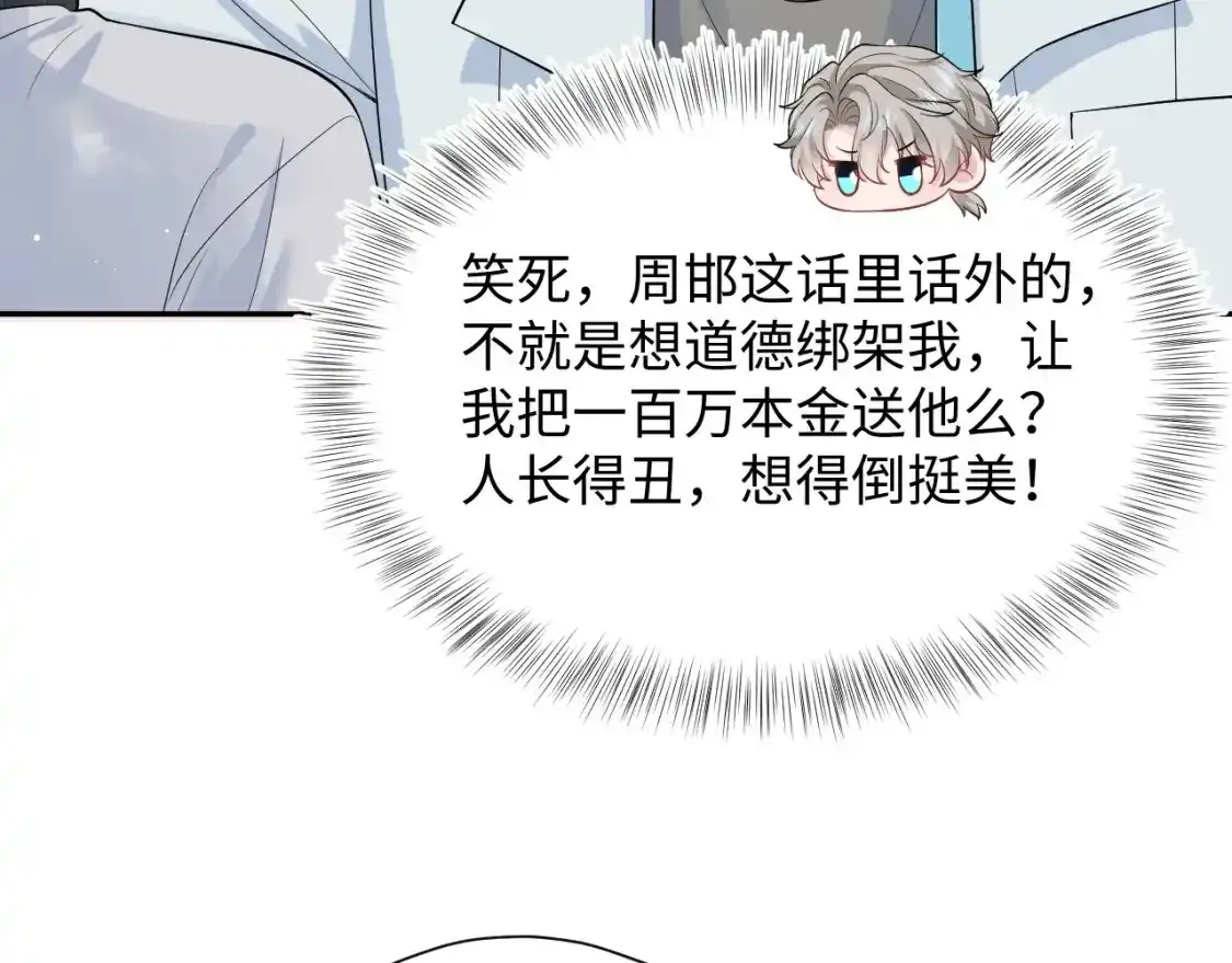 278 逛吃逛吃82