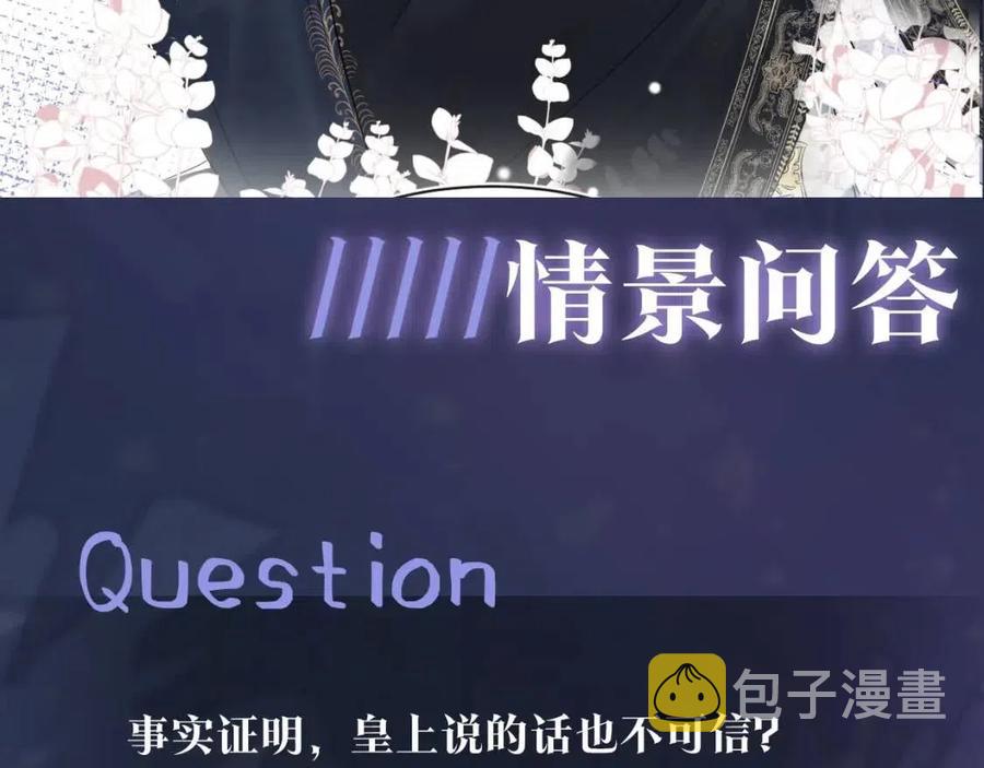 第45话 诱人的阳阳98