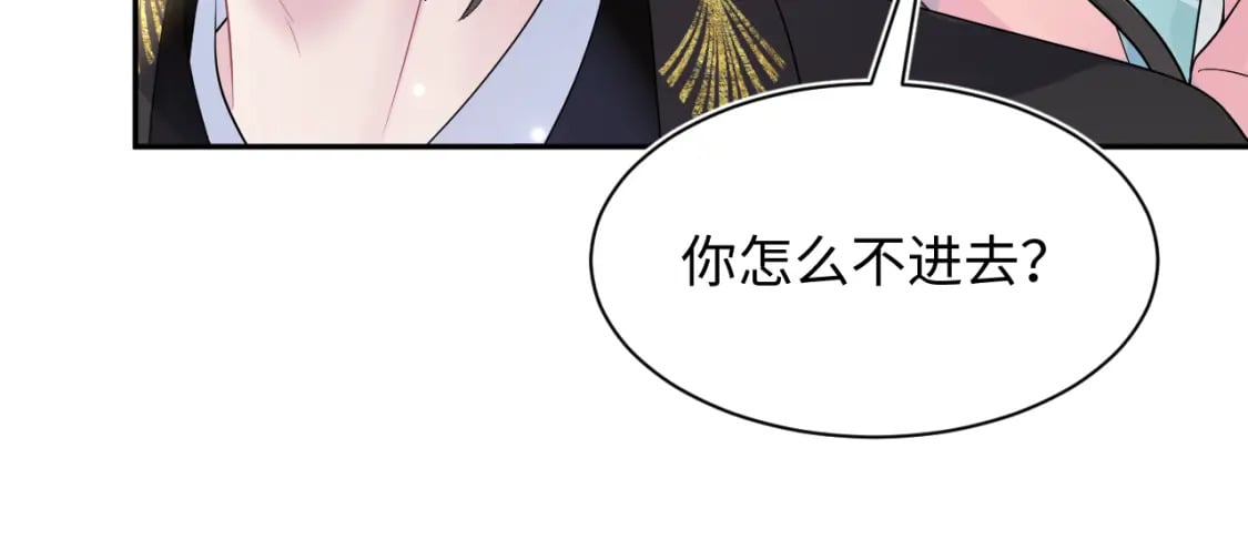 第191话 结为道侣17