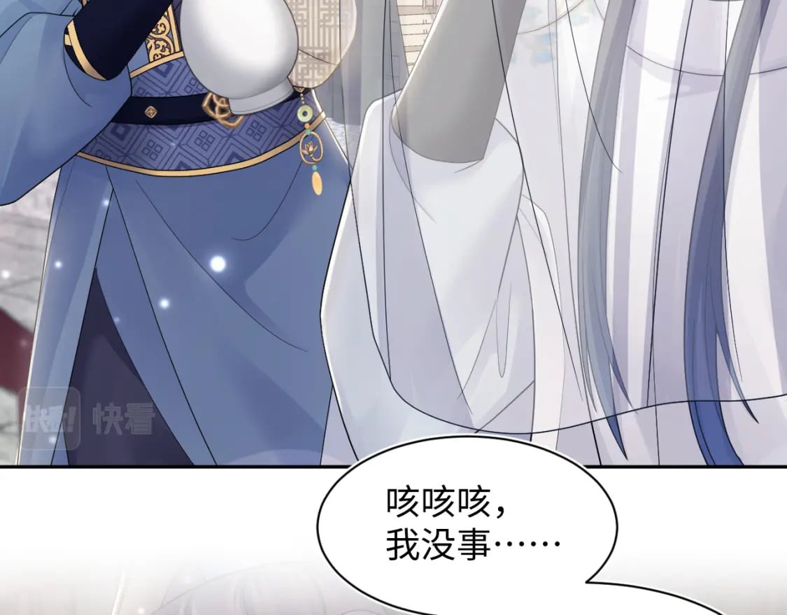 第180戏精绿茶师尊57