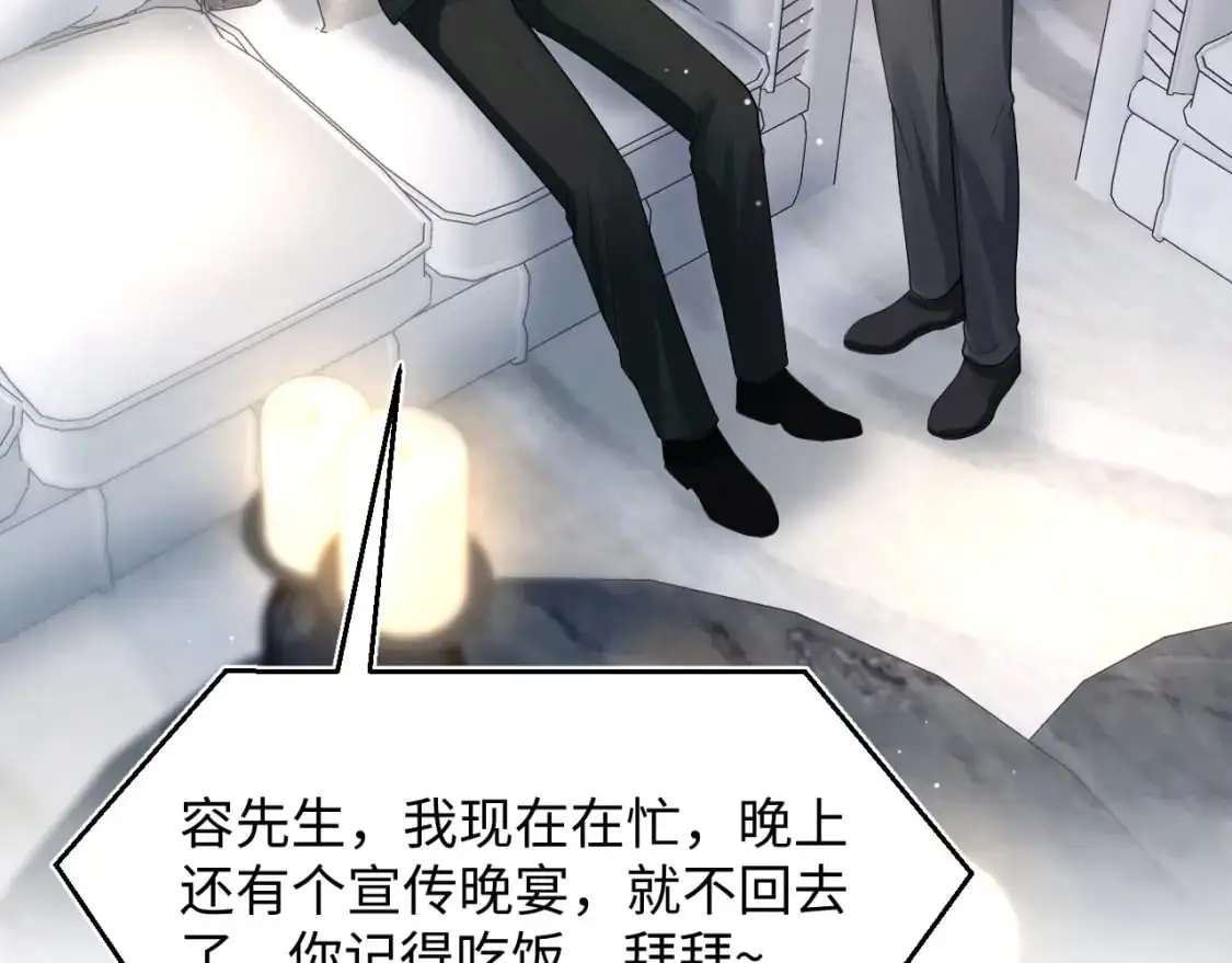 273 老板请吃饭83