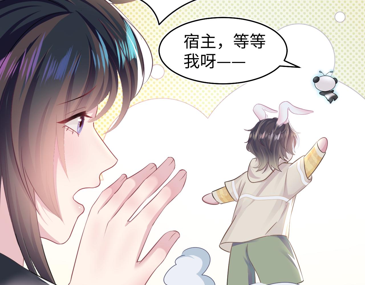 第86话 卓申的告白26