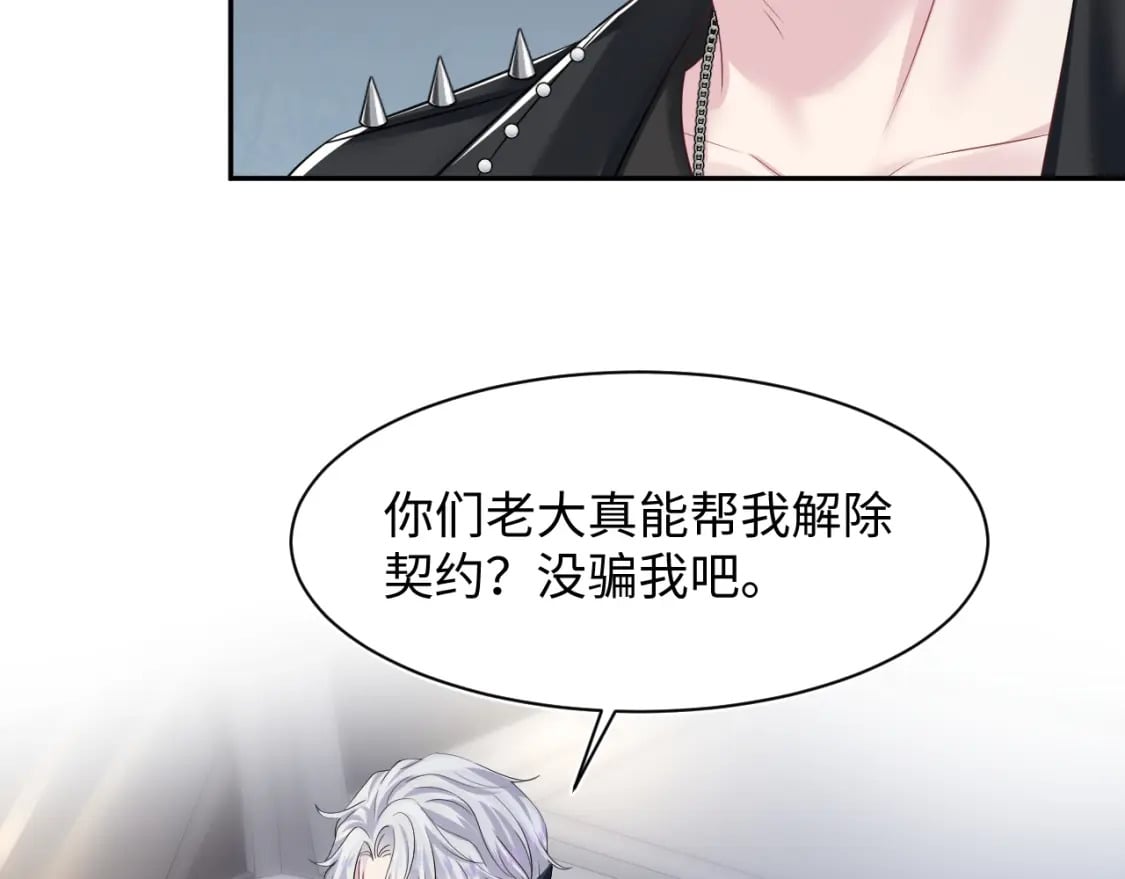 218 本位面最大反派？69