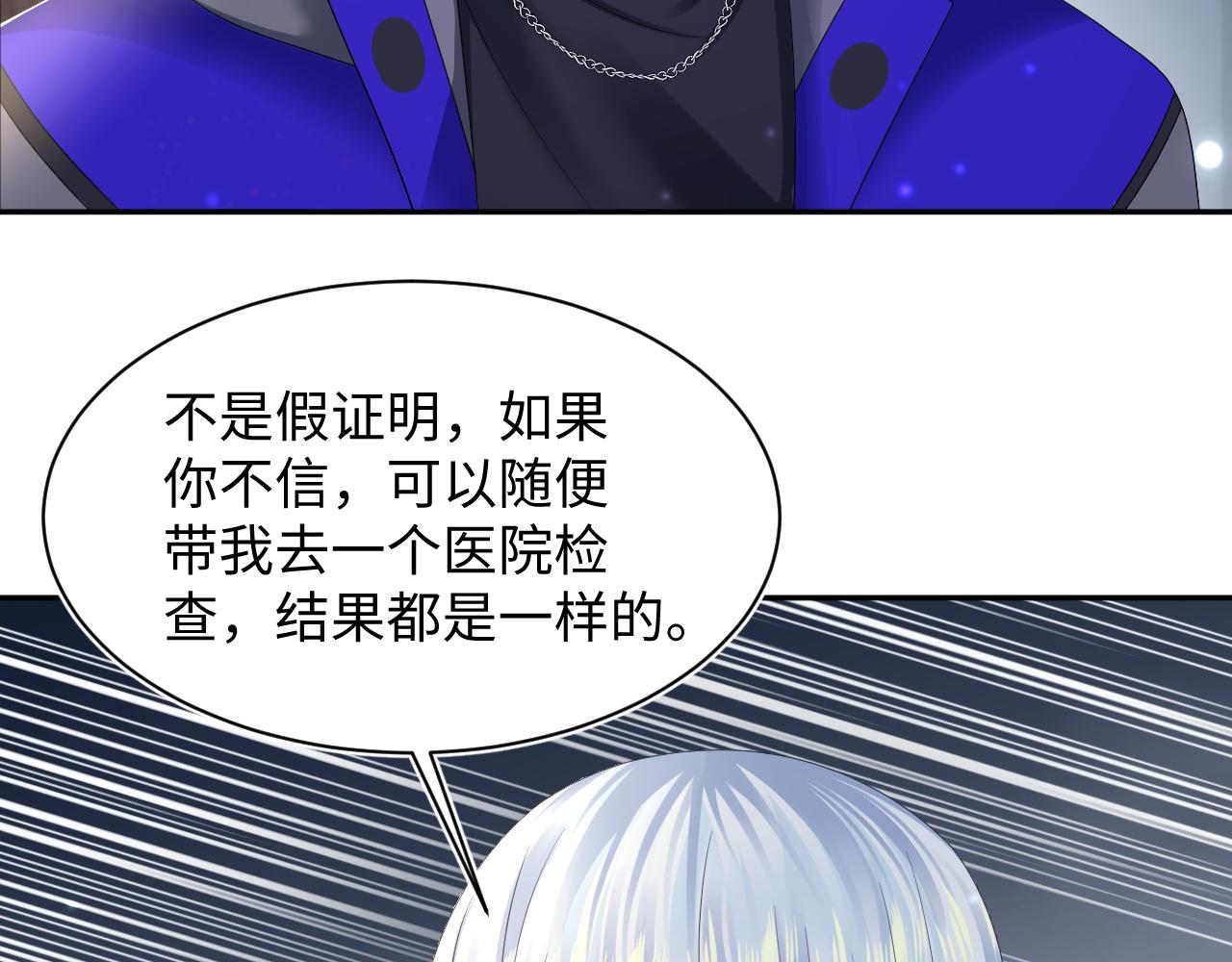 第151话 原来是你16