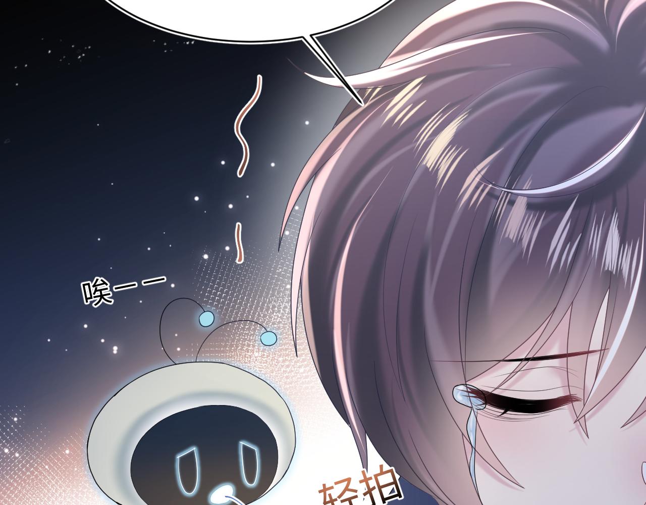 第136话 阳阳的迷茫56