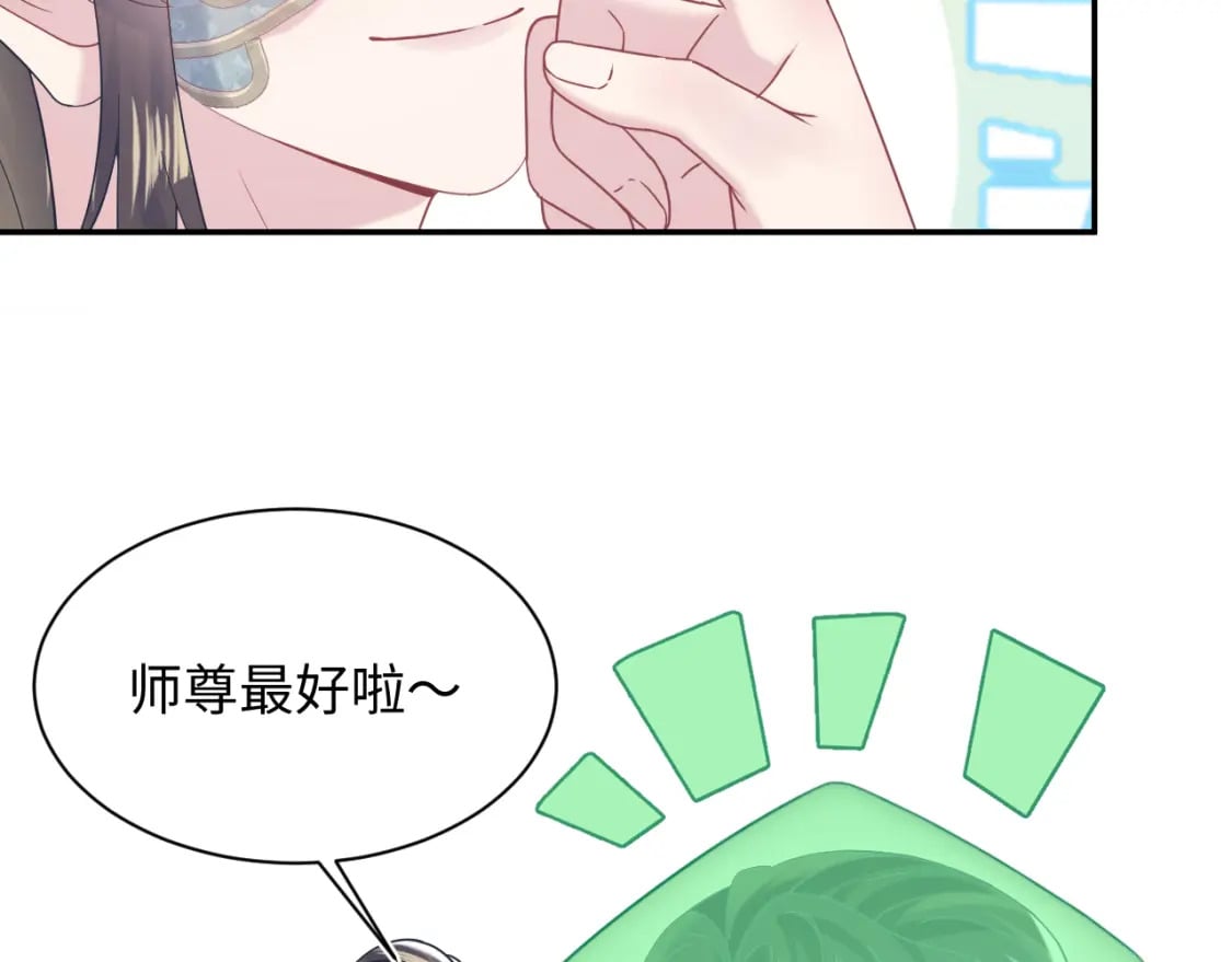 第196话 灭门莫家36