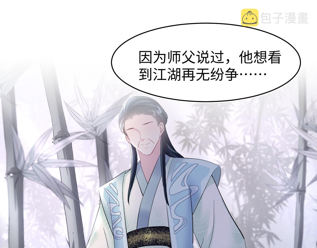 第104话教主的投喂53
