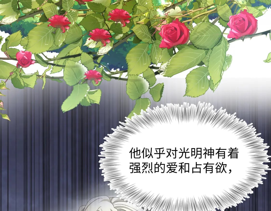 233花园里没人看见31