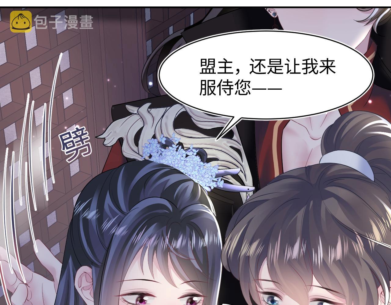 第100话虐前世渣女？66