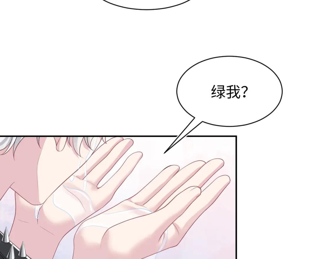 第210话 相互吃醋79