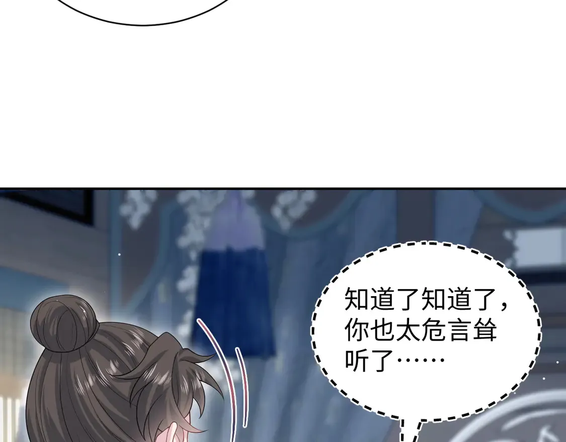 309 让我康康你藏了什么30