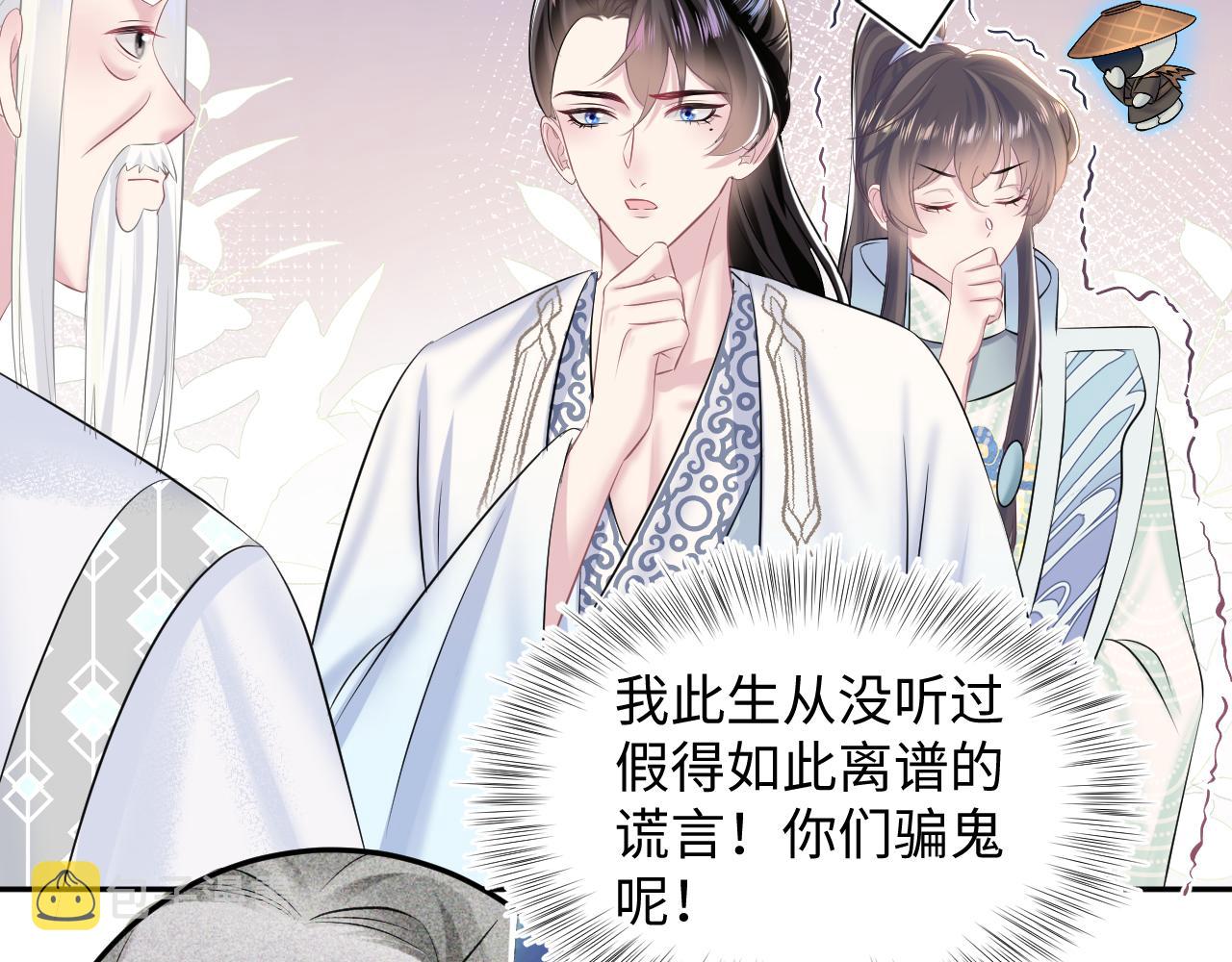 第108话江恩95
