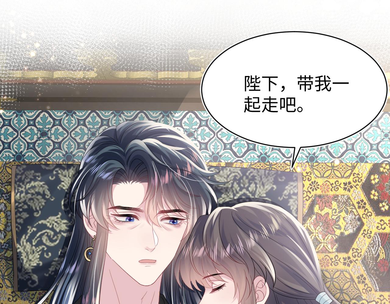 第66话 与君执手白头41
