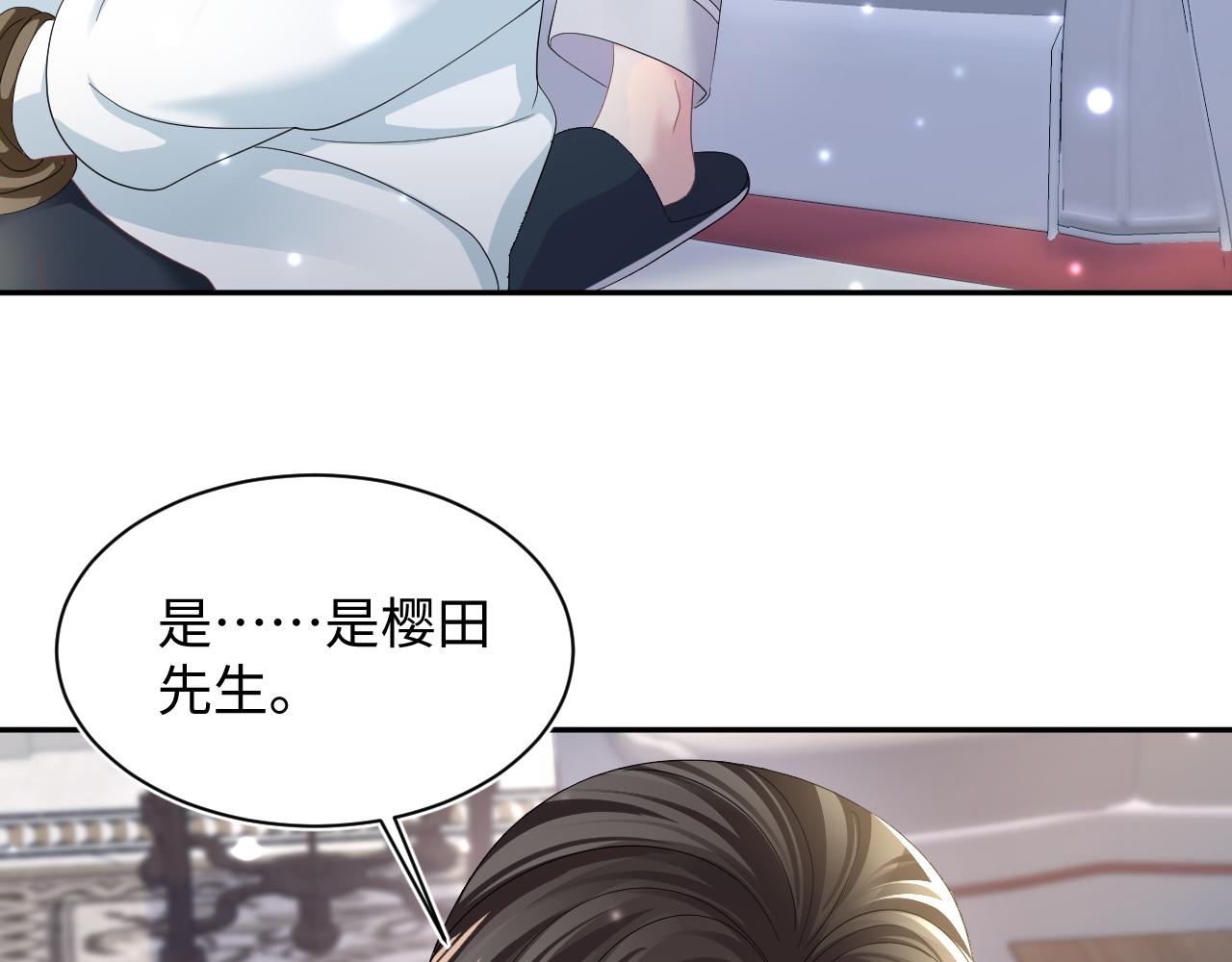 第147话 内贼！56