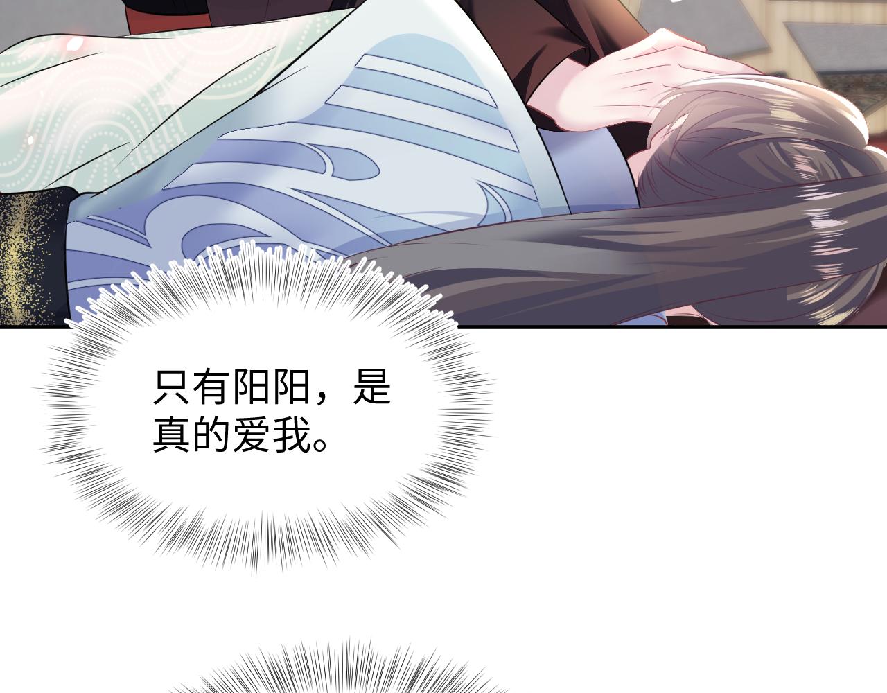 第98话灭火9
