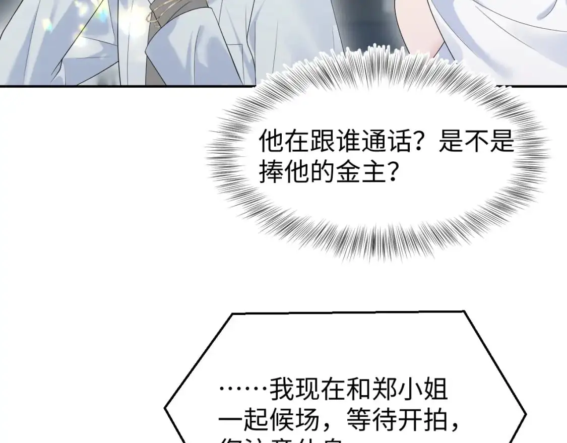 254（加更） 无事献殷勤70