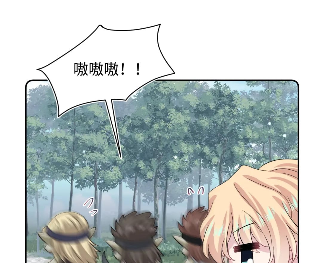 222光明神使大显神通？91