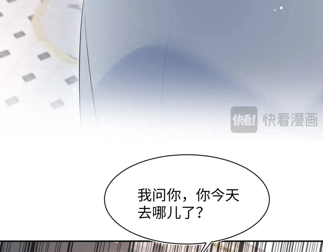 276 绯闻风波？69