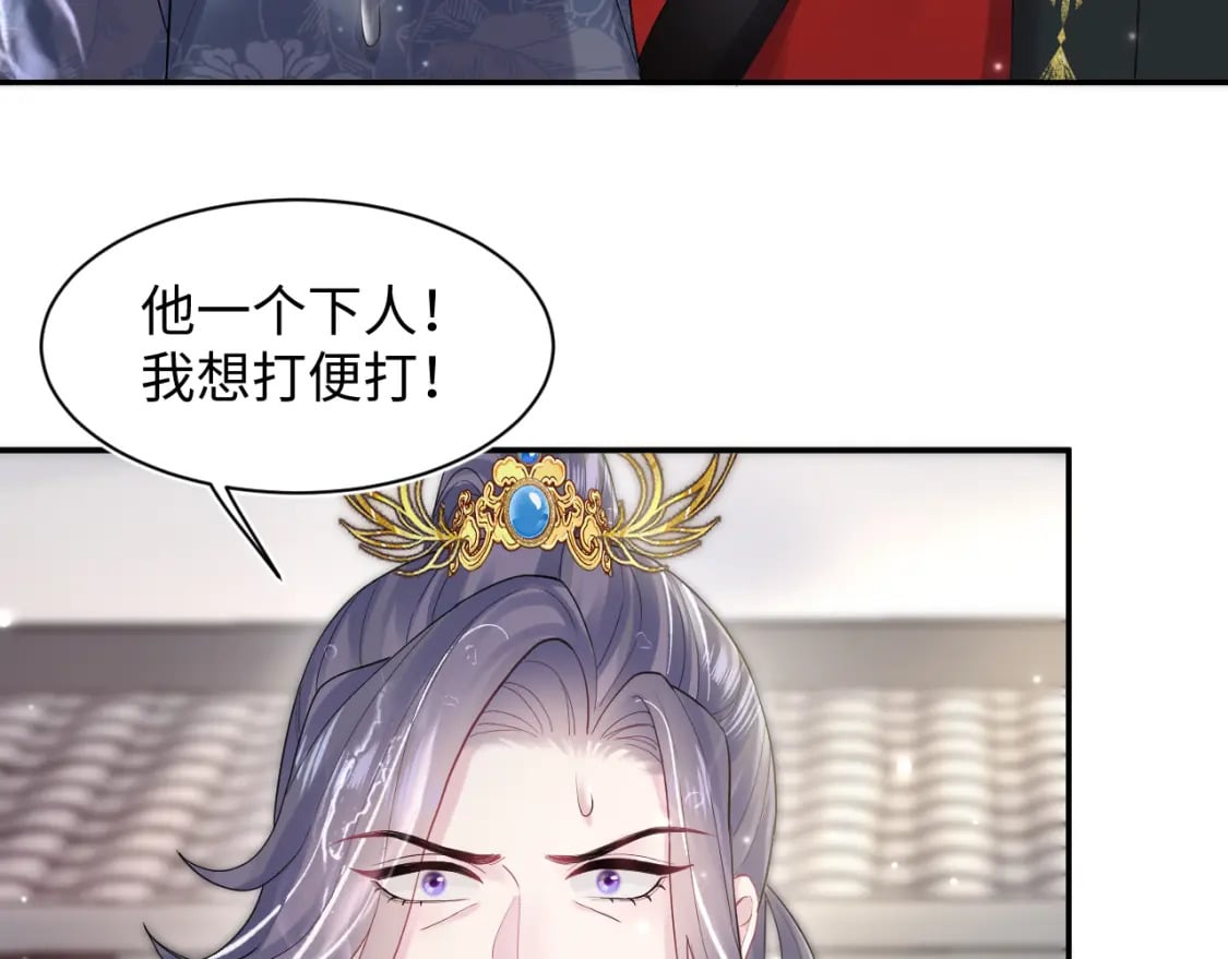 第186话 被捉拿8