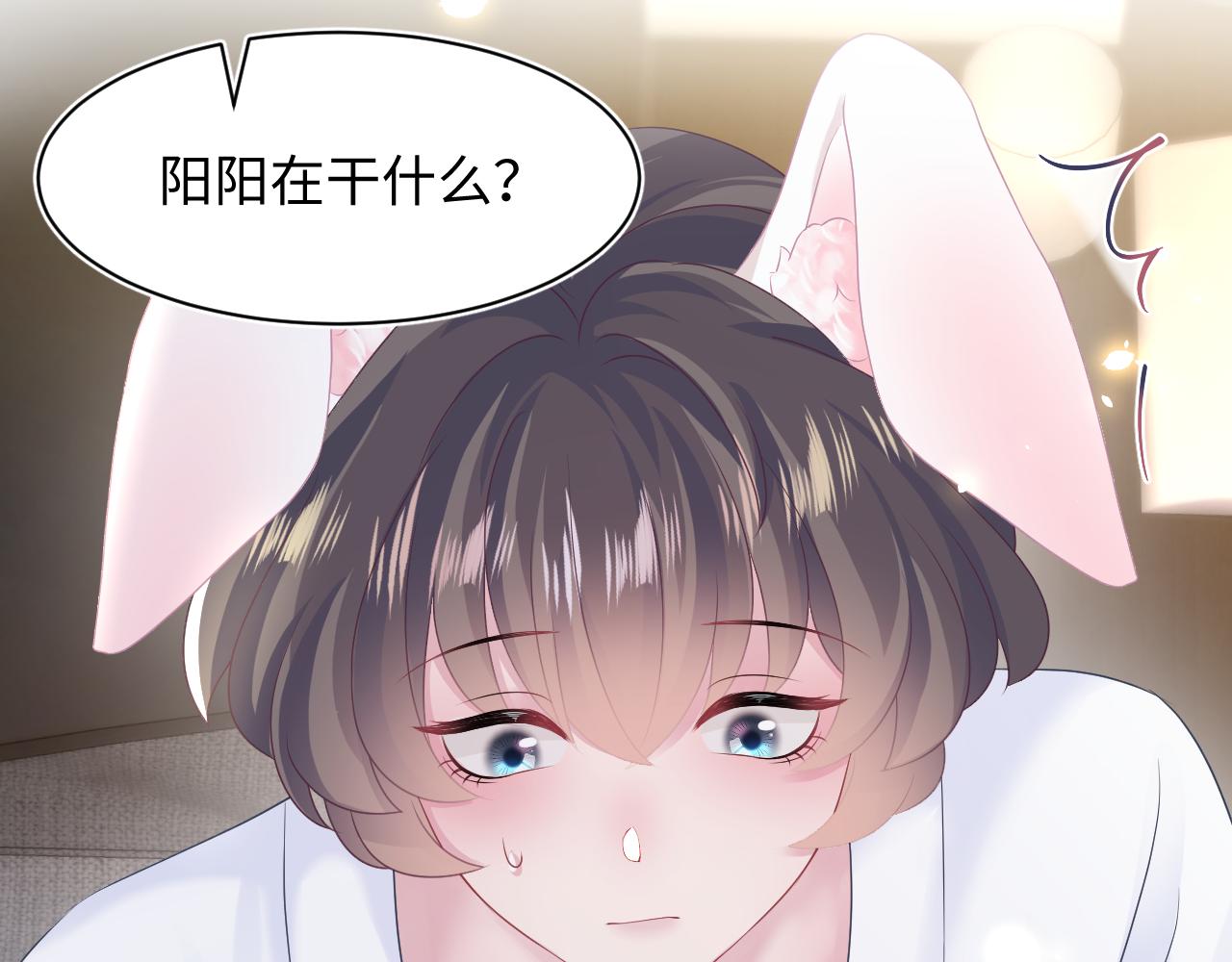 第90话 兔兔羞怒76