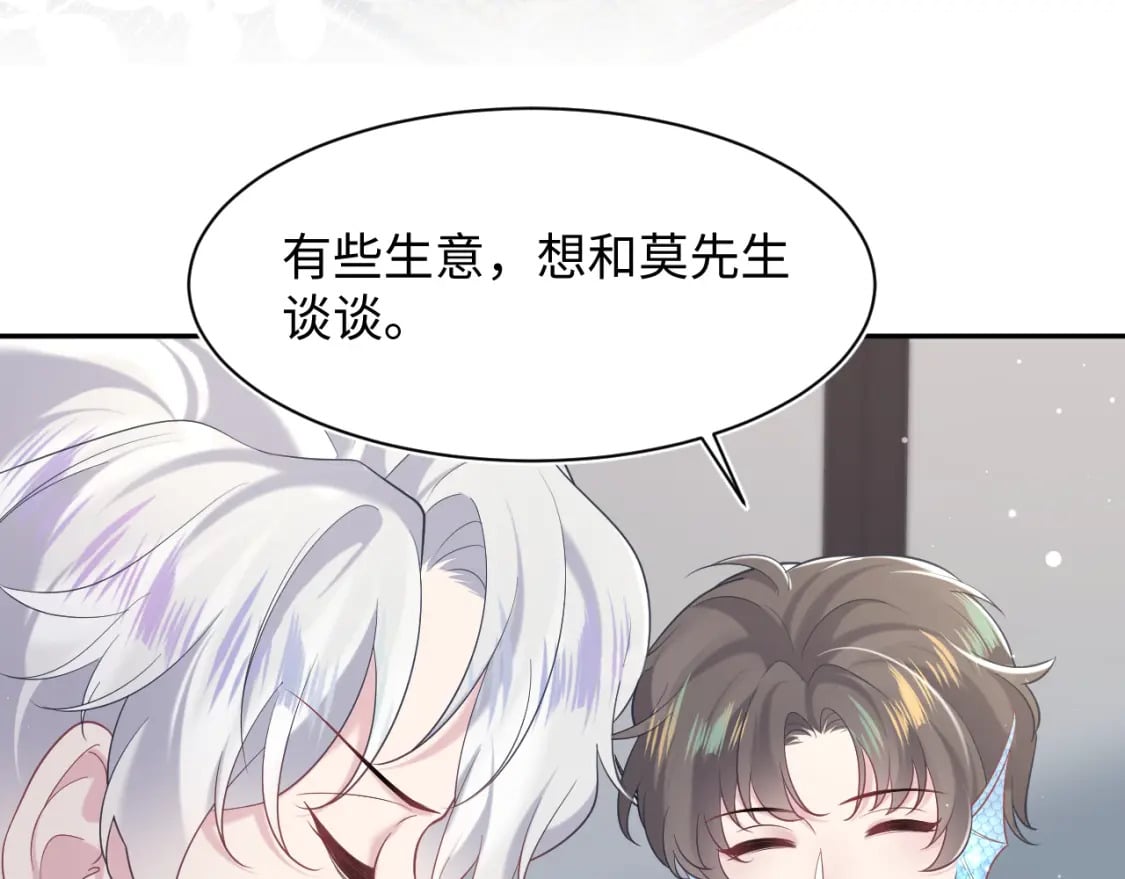 202话 来自绝美吸血鬼的诱惑113