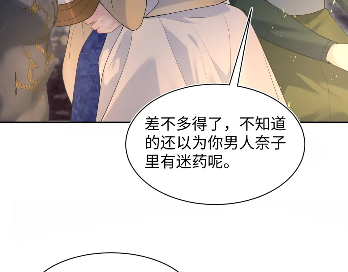 240 遭遇陷阱？50