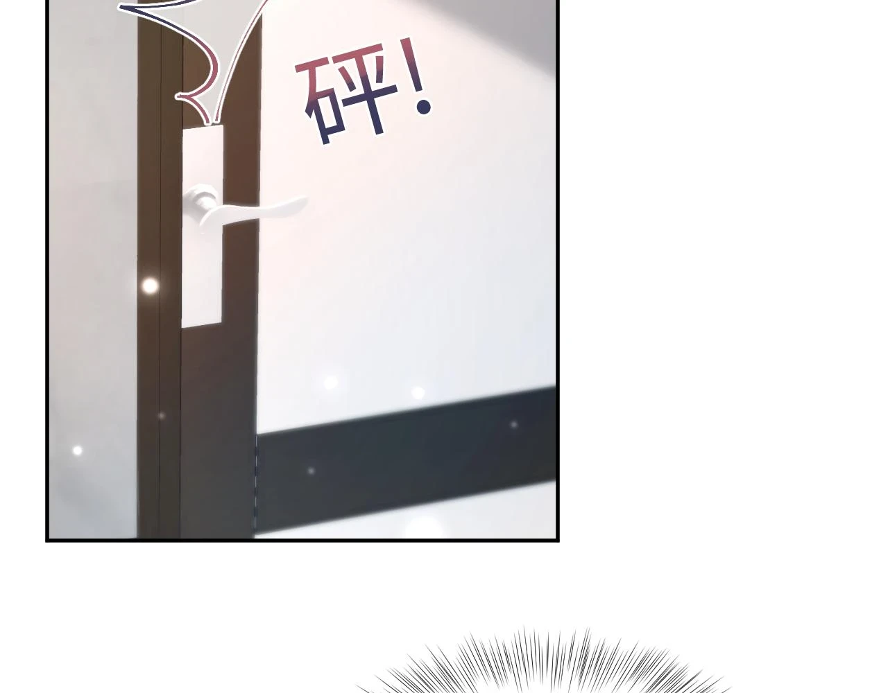 第167话 顾寐的挑拨离间83