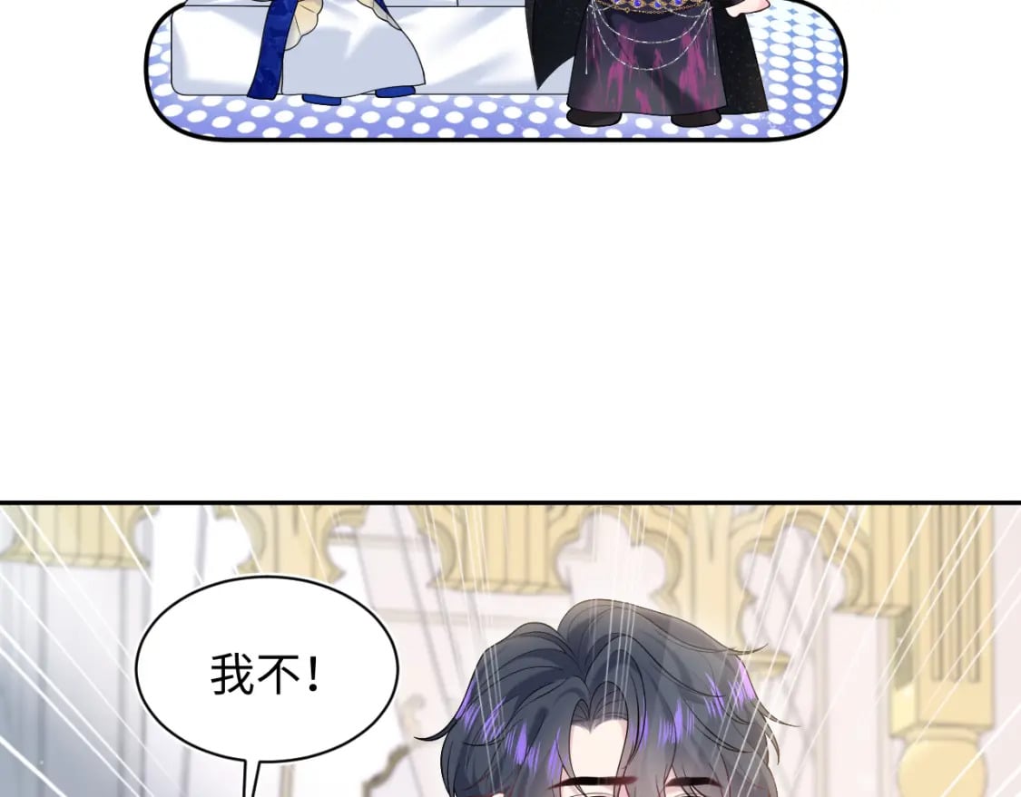 230少年与神明到底什么关系69