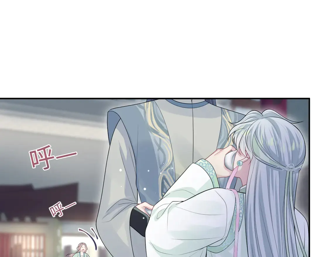 301 师姐的神药热茶37