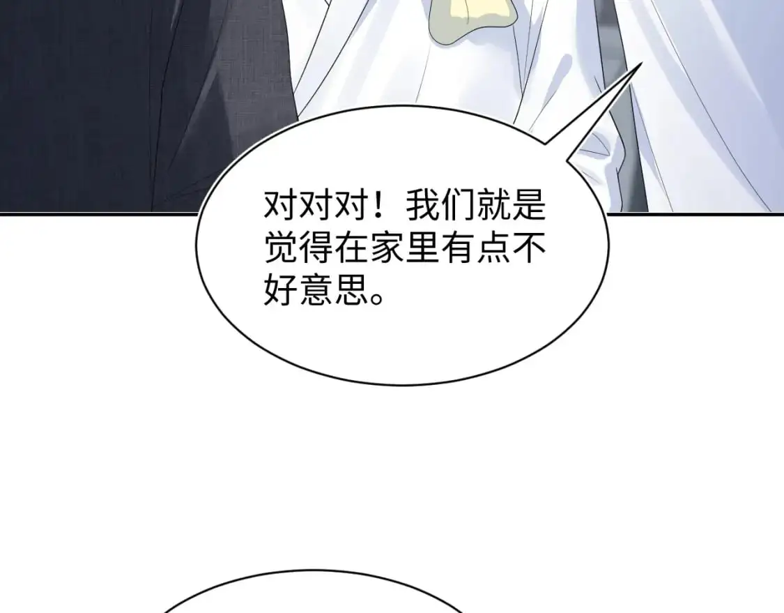 246（加更） BOSS直聘6