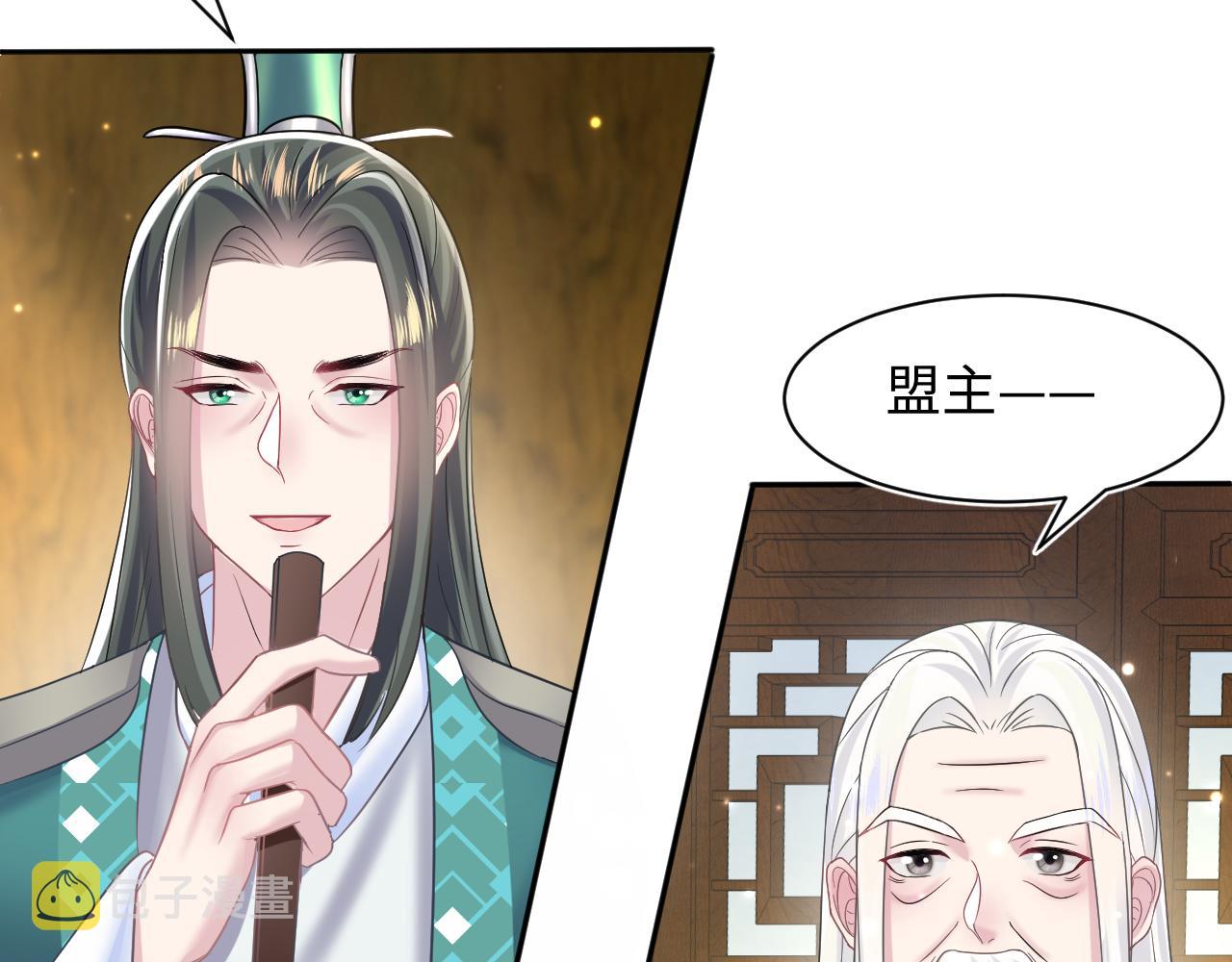 第109话为你梳头84