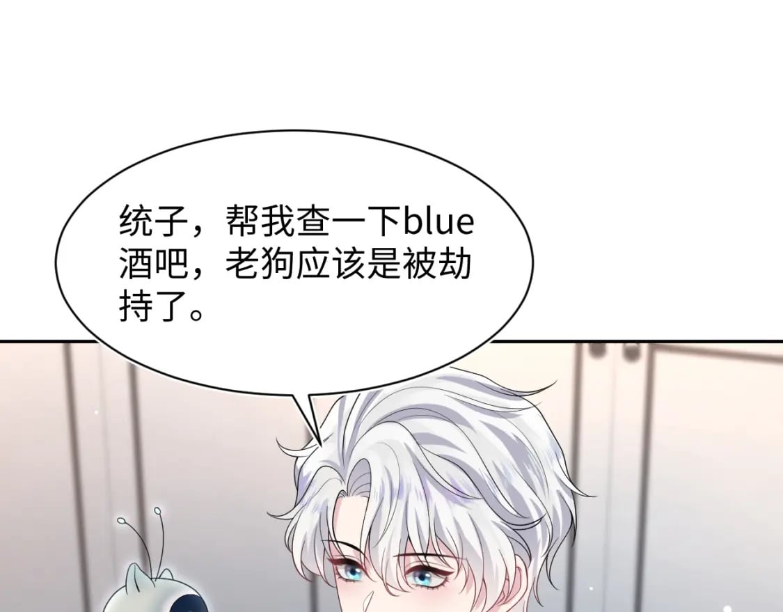 第200话 诱人的小吸血鬼61