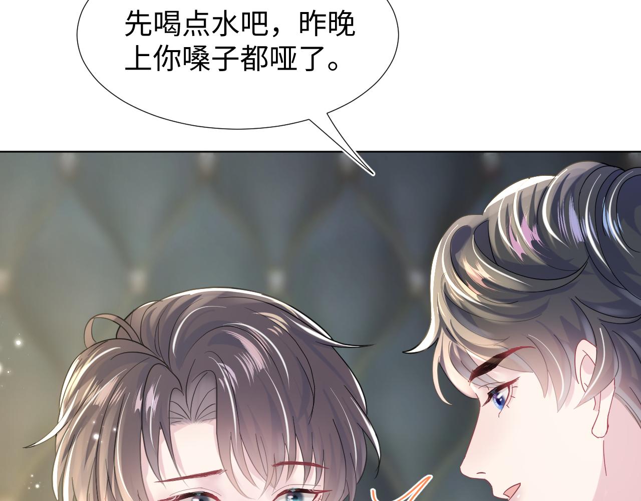 第17话 你会嫌我老吗？74