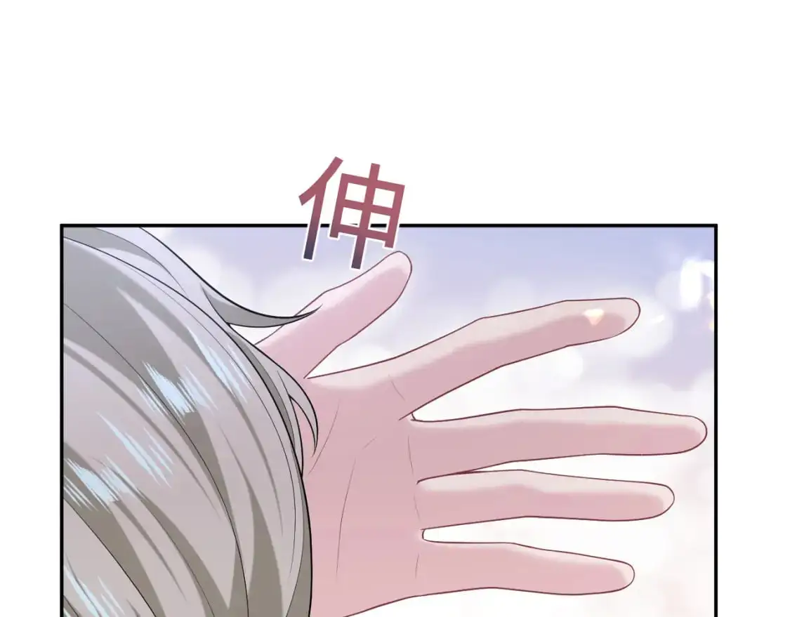 269 我的人 我袒护55