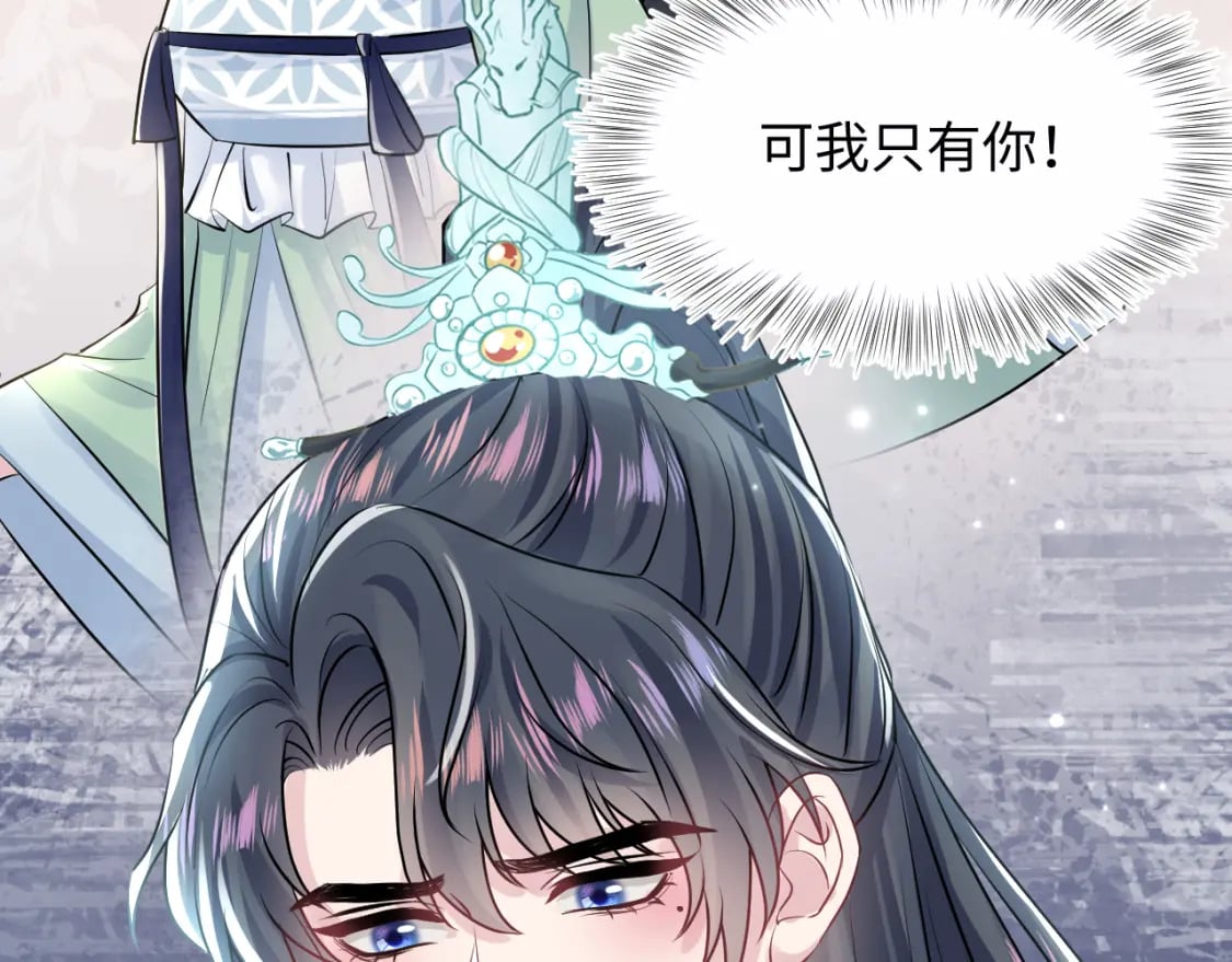 第194话 师尊的惩罚60