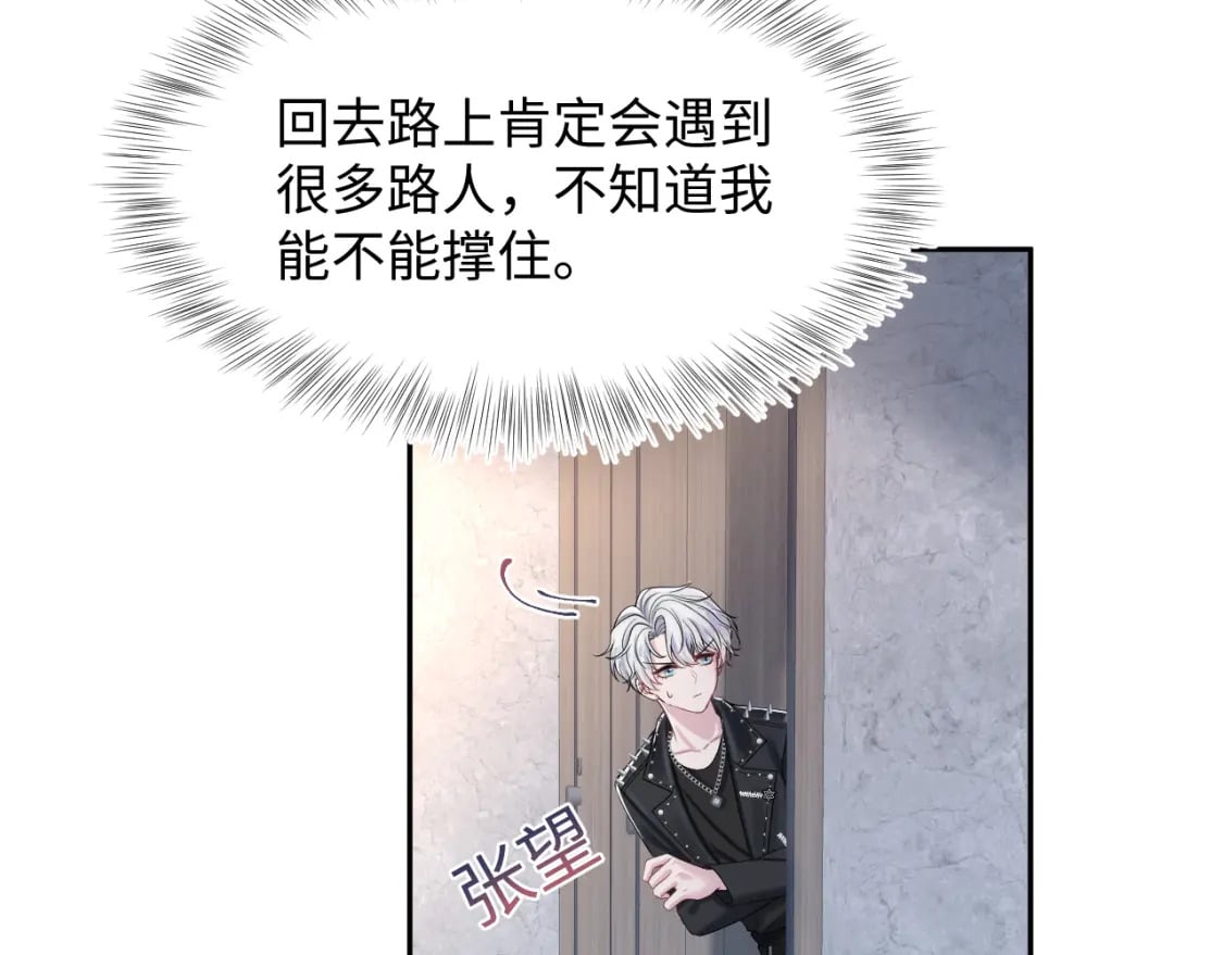 第212话 被迫吸血？70
