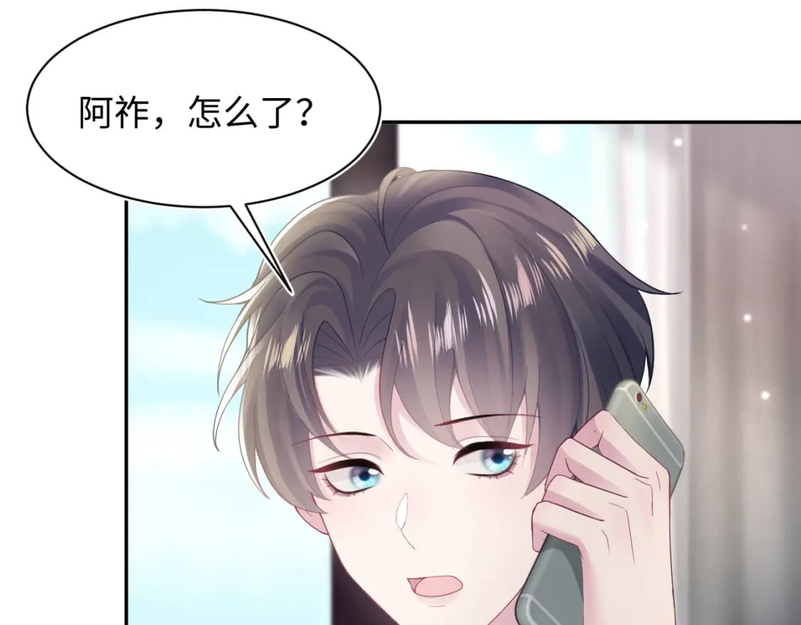 第170话 抄袭风波49